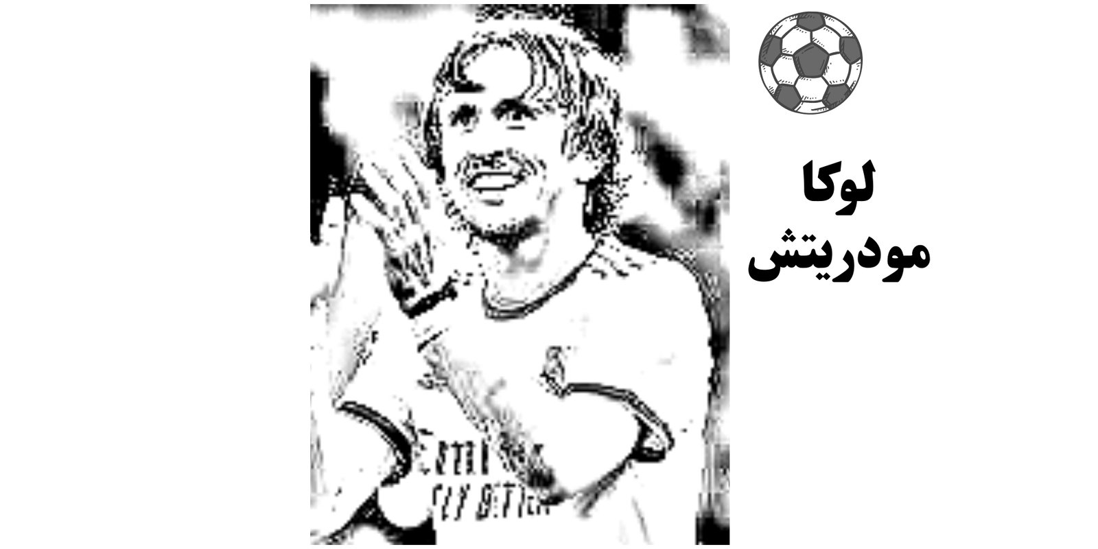 صورة المقال